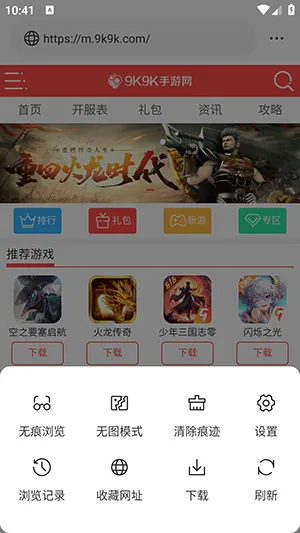 ��ͨ�������׿���ֻ���v1.0.0 ��Ѱ��ͼ