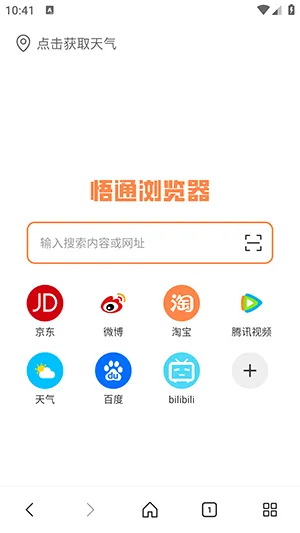 ��ͨ�������׿���ֻ���v1.0.0 ��Ѱ��ͼ