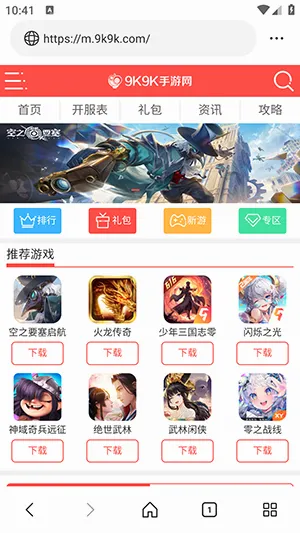 ��ͨ�������׿���ֻ���v1.0.0 ��Ѱ��ͼ