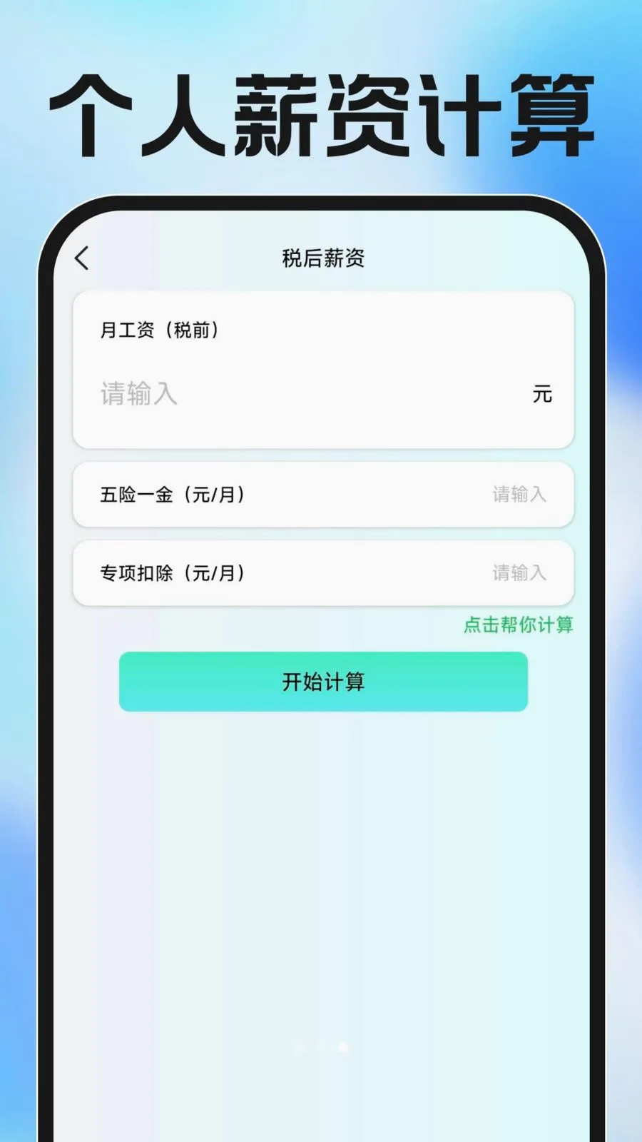 ���ӷ�Ʊ������������ֻ���v1.0.0 �ٷ������ͼ