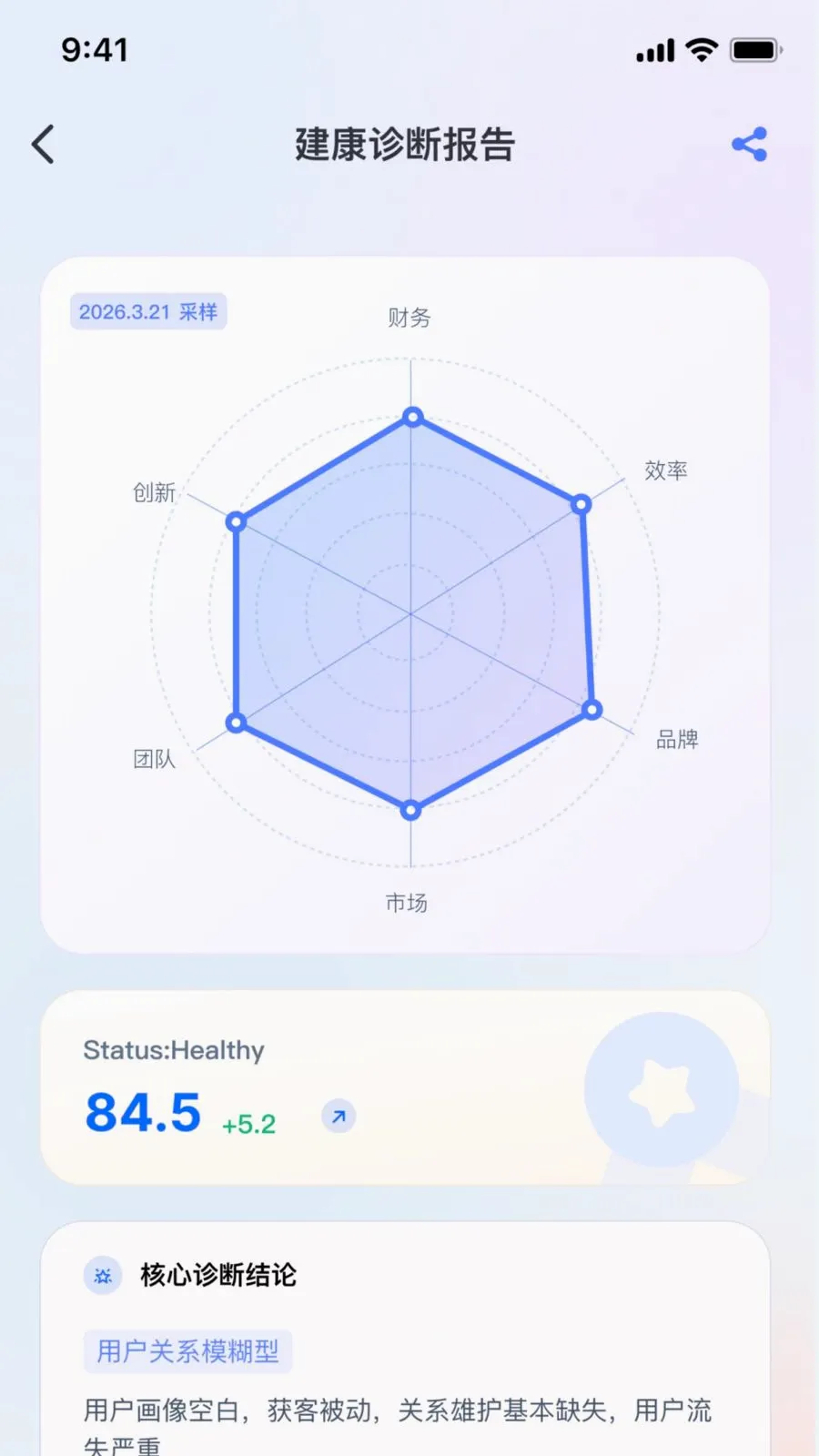 ˶��AI2026���°汾v2.1.1 �ٷ������ͼ
