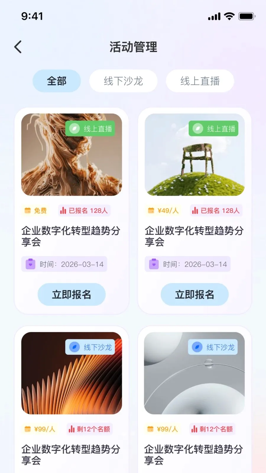 ˶��AI2026���°汾v2.1.1 �ٷ������ͼ