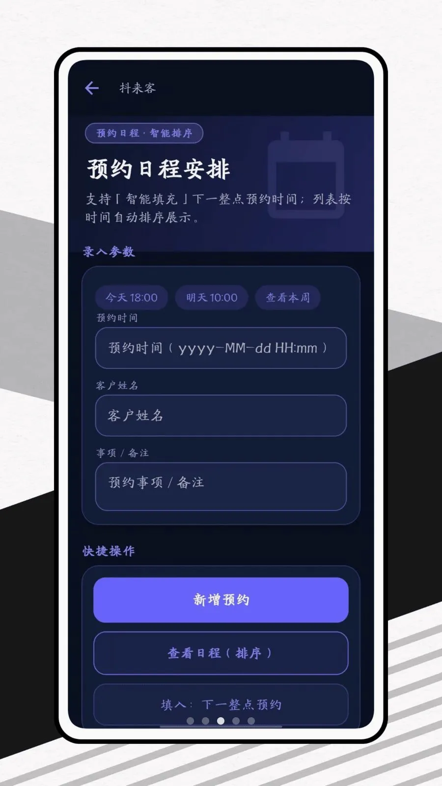 ������(�̼Ҿ�Ӫ��������)v1.0.1 ��׿���ͼ