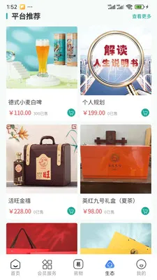 GCC��С��ҵ���ֻ�ת��(GCCϵͳӦ������)v3.5.6 ��׿���ͼ