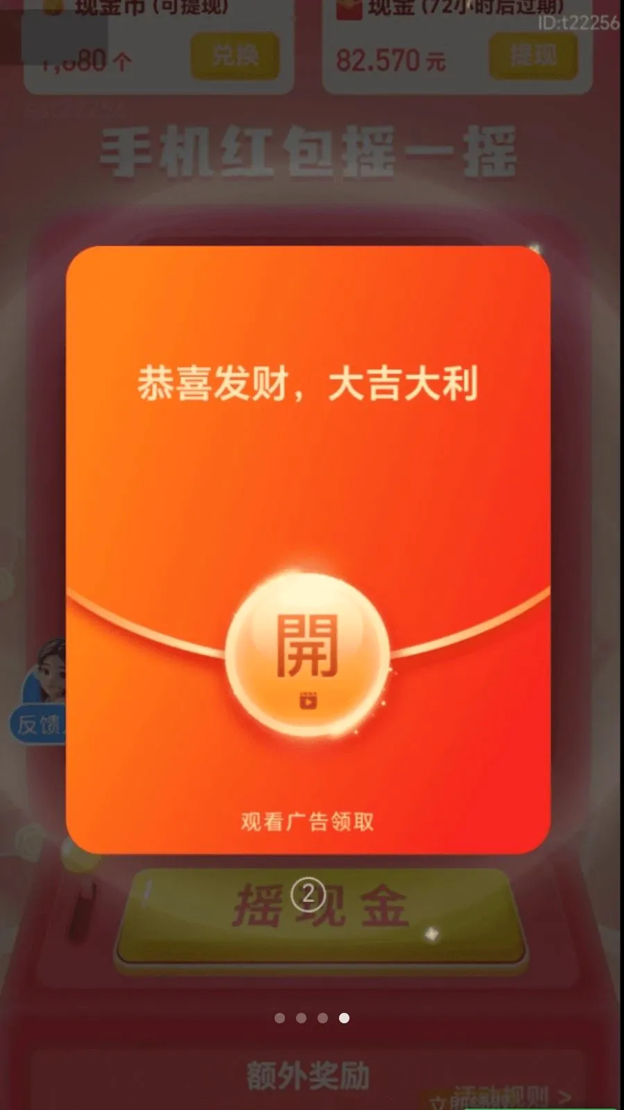 ��·׬���������ֻ���v2.0.1 ��׿���ͼ