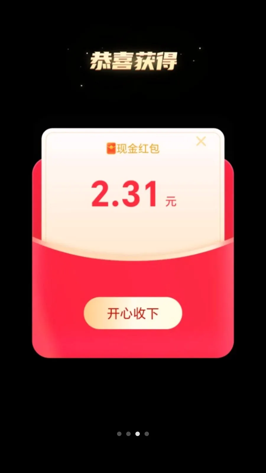 ��·׬���������ֻ���v2.0.1 ��׿���ͼ