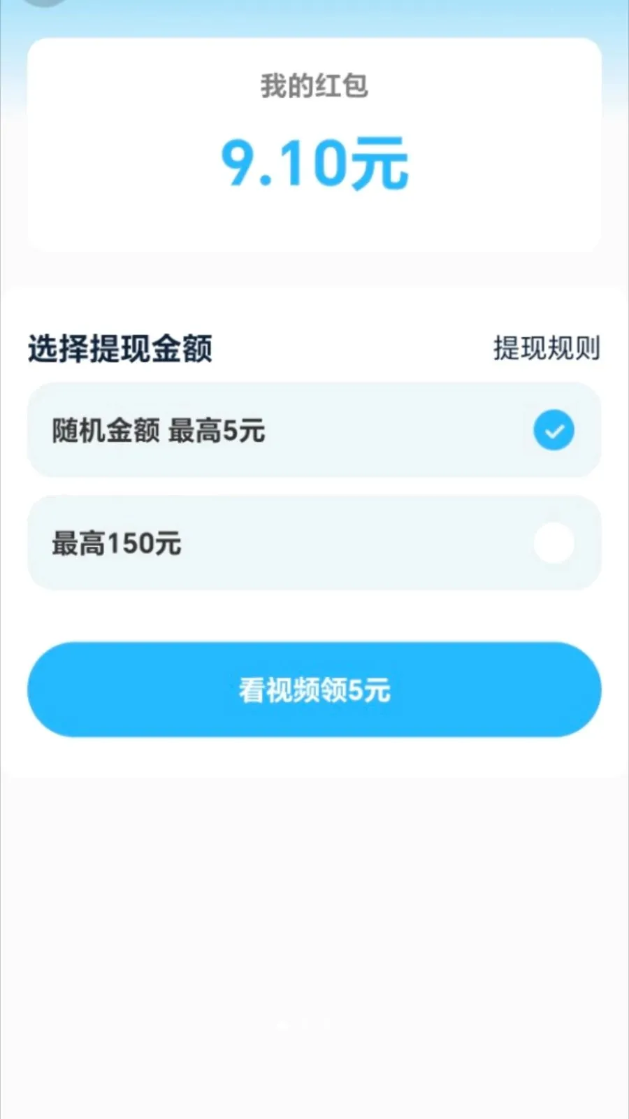 ��·׬���������ֻ���v2.0.1 ��׿���ͼ