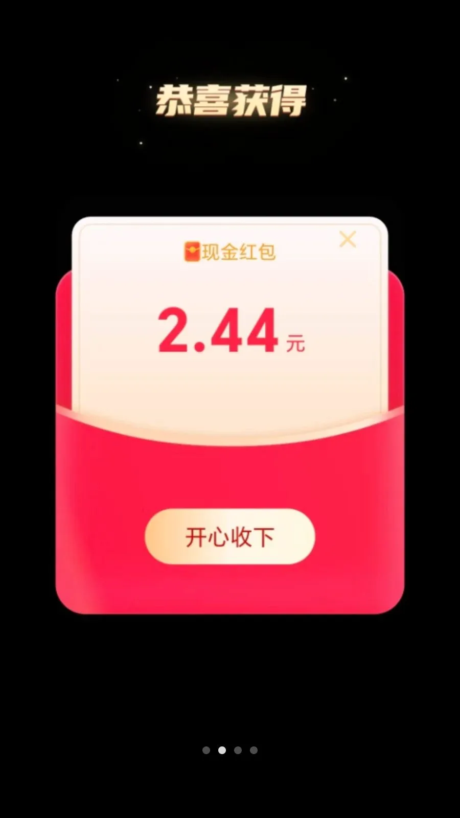 ��·׬���������ֻ���v2.0.1 ��׿���ͼ