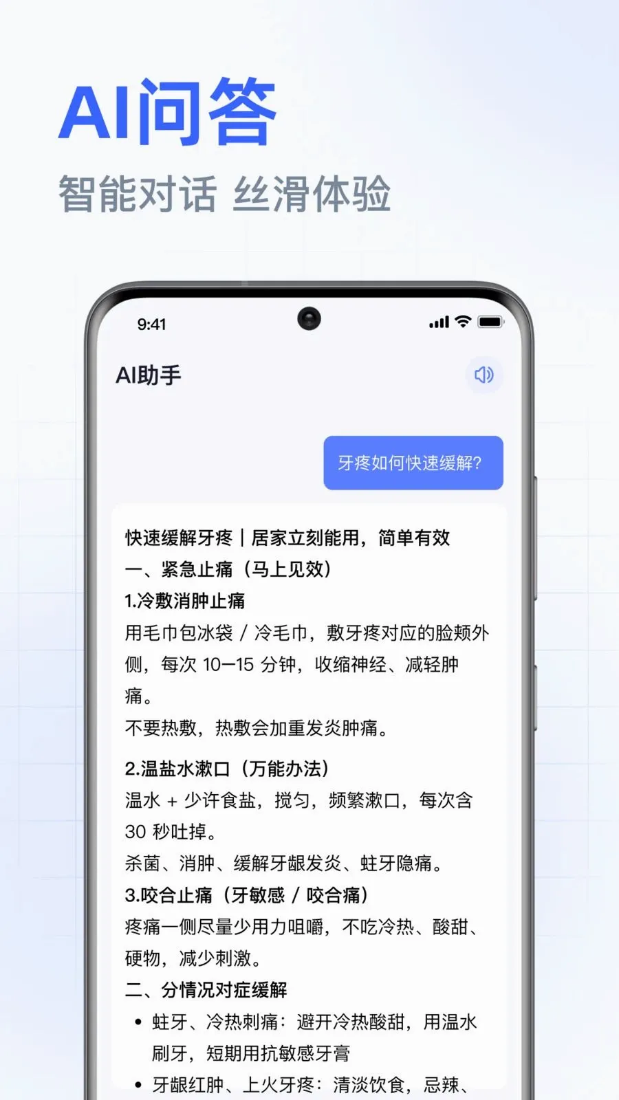 DeepAI���ܰ������(�����ʴ�ƽ̨)v1.0.3.1001 �ٷ������ͼ