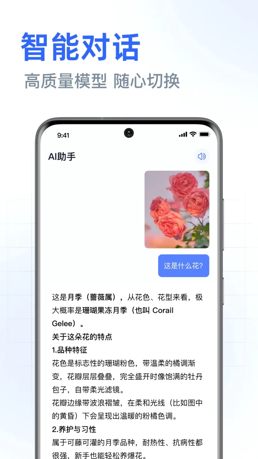 DeepAI���ܰ������(�����ʴ�ƽ̨)v1.0.3.1001 �ٷ������ͼ