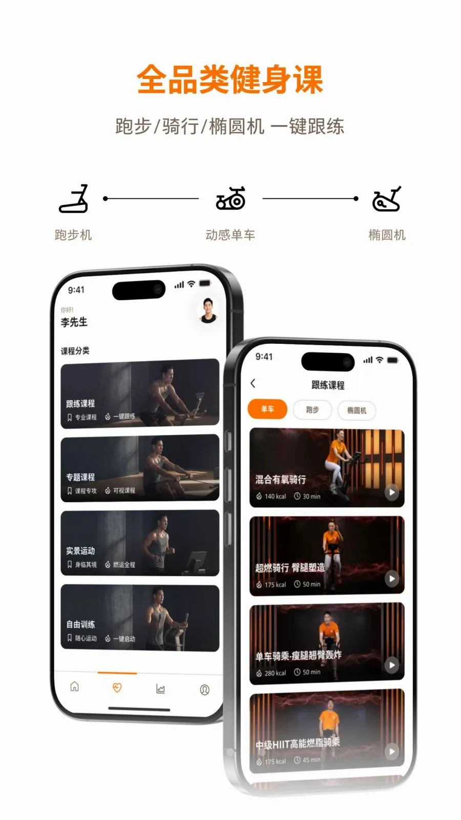 �������˶�(�˶�����APP)v1.0.1 �ٷ������ͼ