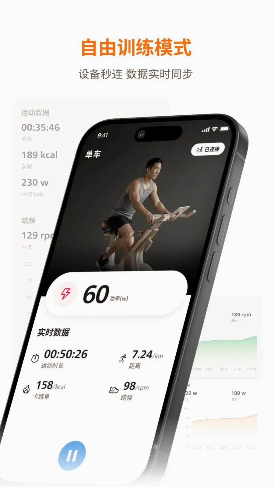 �������˶�(�˶�����APP)v1.0.1 �ٷ������ͼ