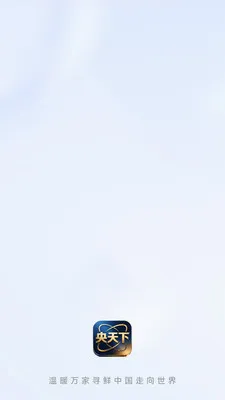 ������(ֱ������ƽ̨)v26.05.20 �ٷ������ͼ