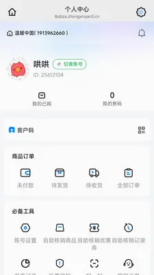 ������(ֱ������ƽ̨)v26.05.20 �ٷ������ͼ