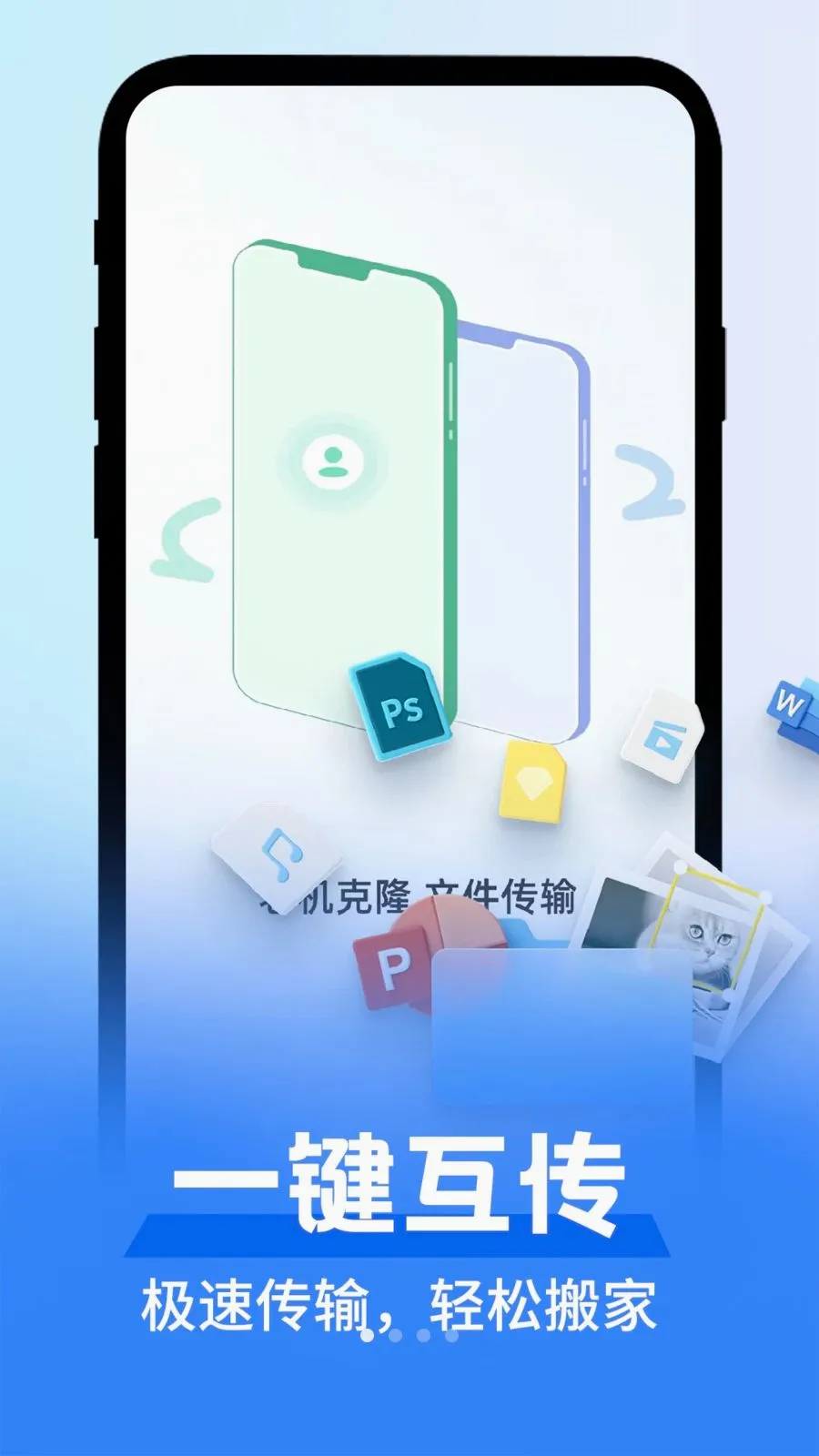 ��׿�����������ְ�׿���ֻ���v1.0.1 ��Ѱ��ͼ