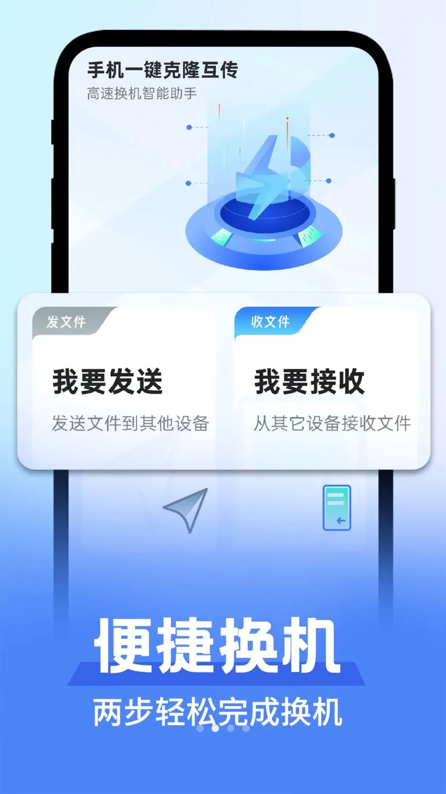 ��׿�����������ְ�׿���ֻ���v1.0.1 ��Ѱ��ͼ