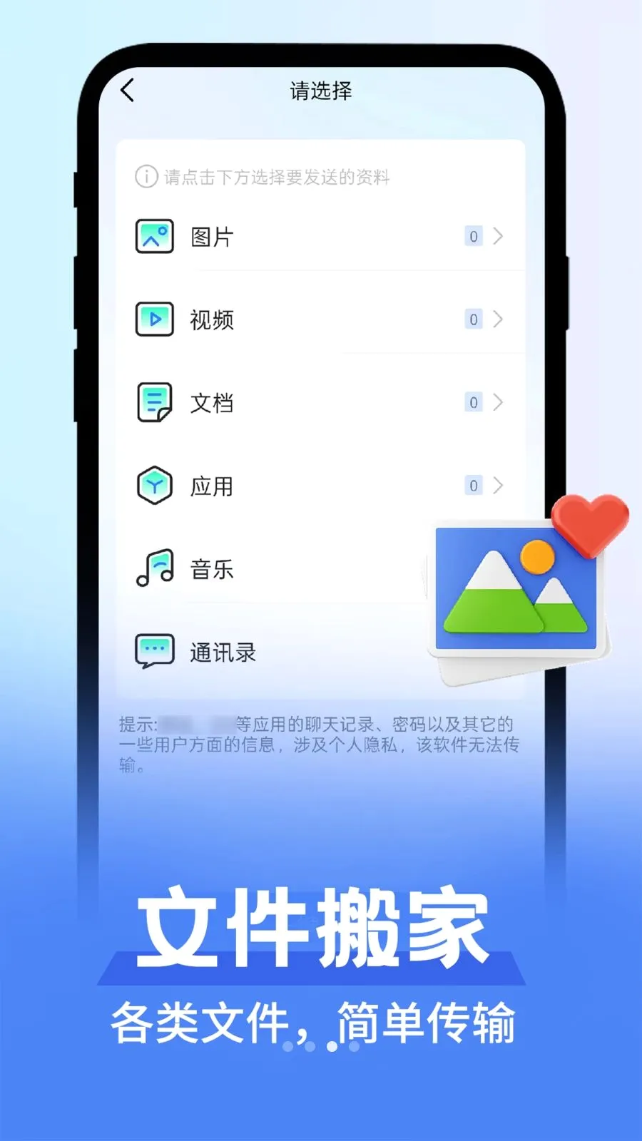 ��׿�����������ְ�׿���ֻ���v1.0.1 ��Ѱ��ͼ