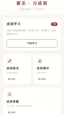 ϲ�ֳ��ﰲ׿���ֻ���v0.1.0.4 ��Ѱ��ͼ