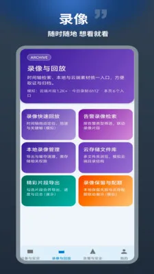 ������(�豸��������)v1.0.1 �ٷ������ͼ