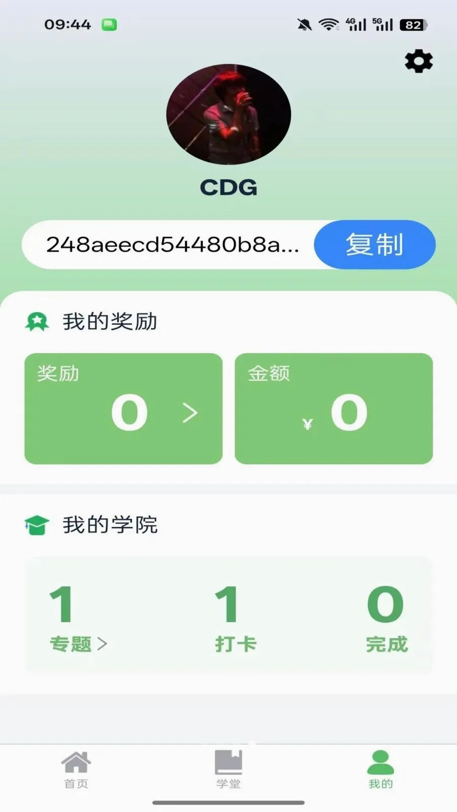 �����鰲׿���ֻ���v1.0.3 ��Ѱ��ͼ