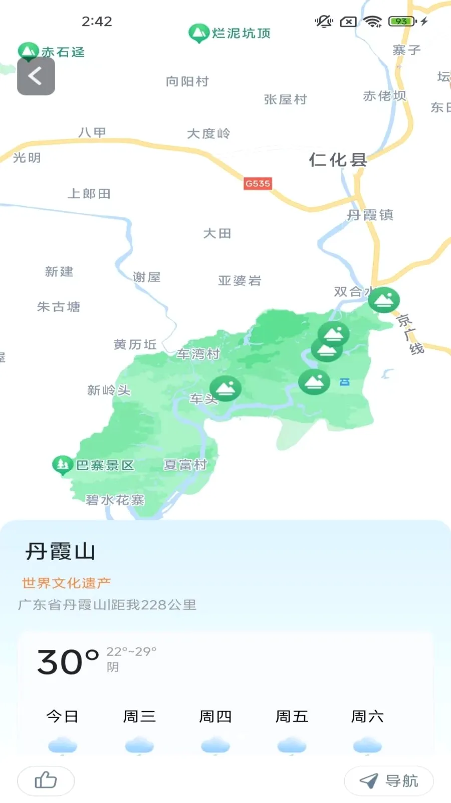 ָ���뾫׼����(���ܵ���Ӧ��)v2.0.9.5 �ٷ������ͼ
