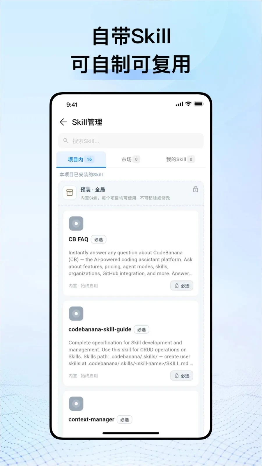 CodeBanana(AIЭ��ƽ̨)v1.1.0 �ٷ������ͼ