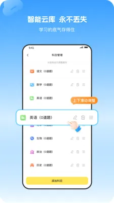 С�����Ȿ(���ܴ���ѧϰ����)v1.1.2 �ٷ������ͼ