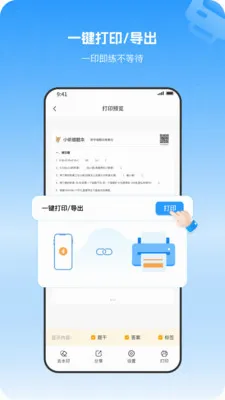 С�����Ȿ(���ܴ���ѧϰ����)v1.1.2 �ٷ������ͼ