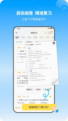 С�����Ȿ(���ܴ���ѧϰ����)v1.1.2 �ٷ������ͼ