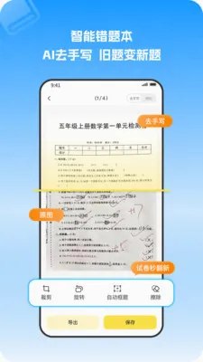 С�����Ȿ(���ܴ���ѧϰ����)v1.1.2 �ٷ������ͼ