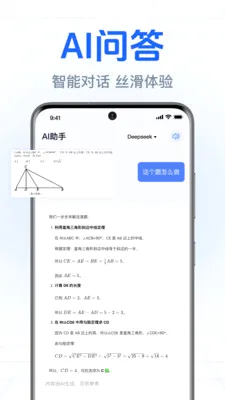 DeepClaw���ܰ���(�����ʴ�Ӧ��)v1.0.2.1002 ��Ѱ��ͼ