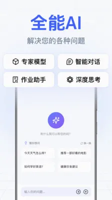 DeepClaw���ܰ���(�����ʴ�Ӧ��)v1.0.2.1002 ��Ѱ��ͼ
