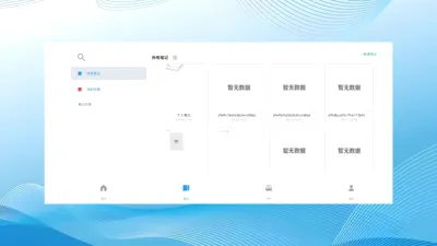 ��Ǣ2026�ٷ����°汾v1.0.260708 ��׿���ͼ