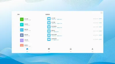��Ǣ2026�ٷ����°汾v1.0.260708 ��׿���ͼ