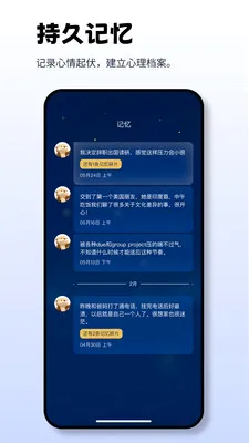 Moor AI(������App)v3.0.0.305 �ٷ������ͼ