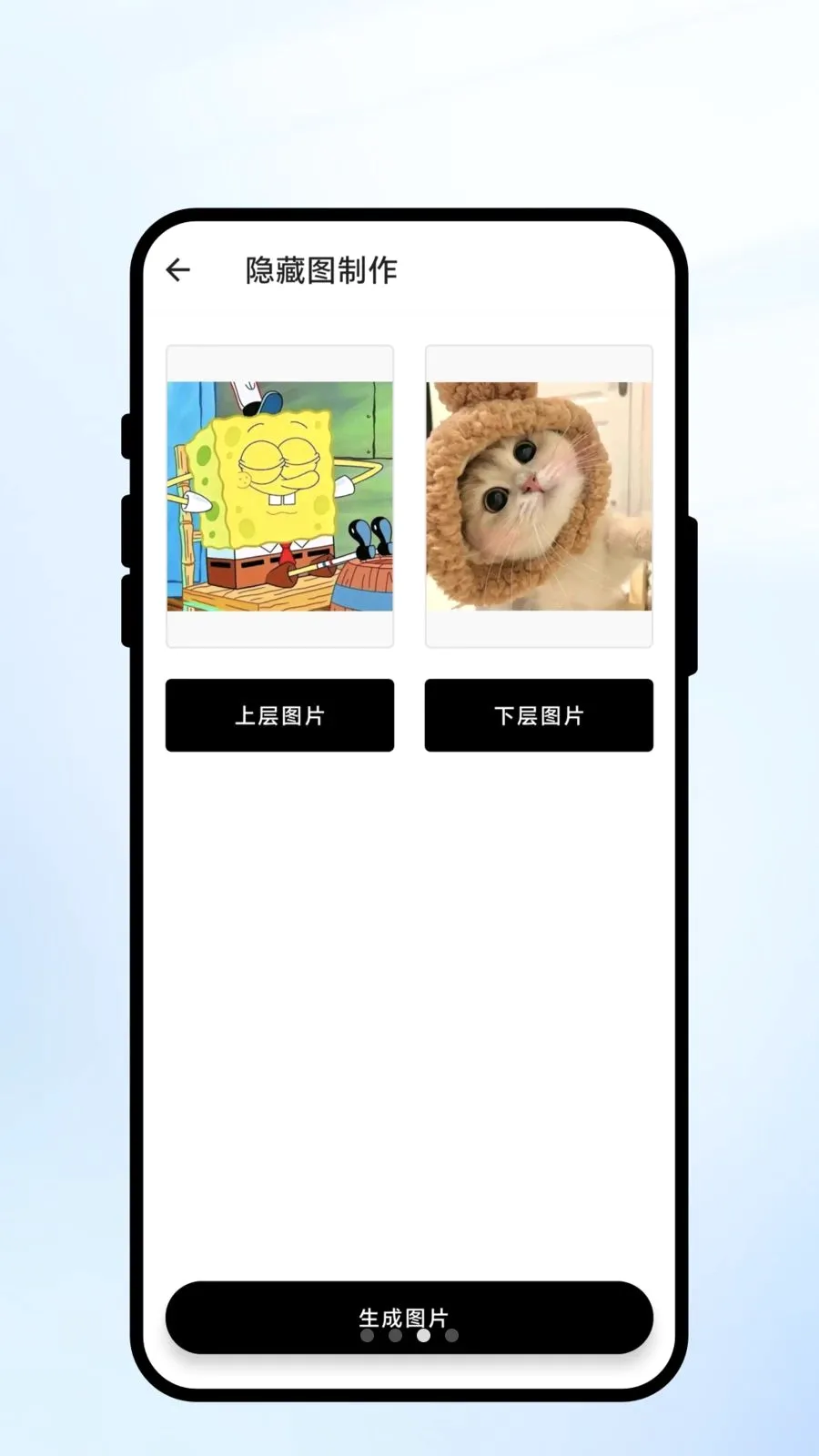 ��ɨ��ʶ(ȫ�ܹ���APP)v1.0.1 �ٷ������ͼ