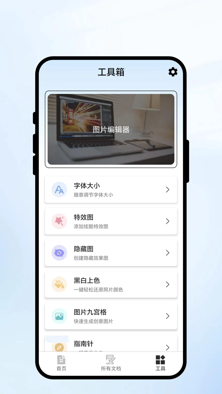��ɨ��ʶ(ȫ�ܹ���APP)v1.0.1 �ٷ������ͼ