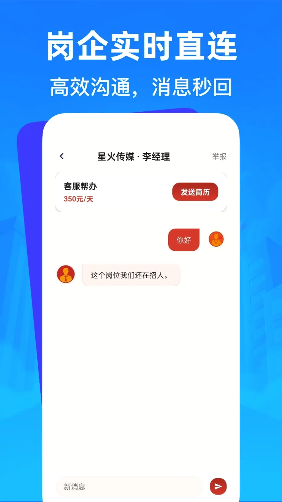 �����㹤�ս��й�2026���°汾v1.0.0 ��׿���ͼ