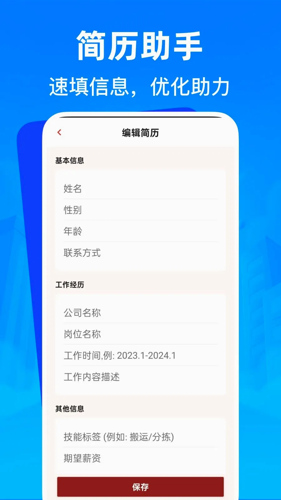 �����㹤�ս��й�2026���°汾v1.0.0 ��׿���ͼ