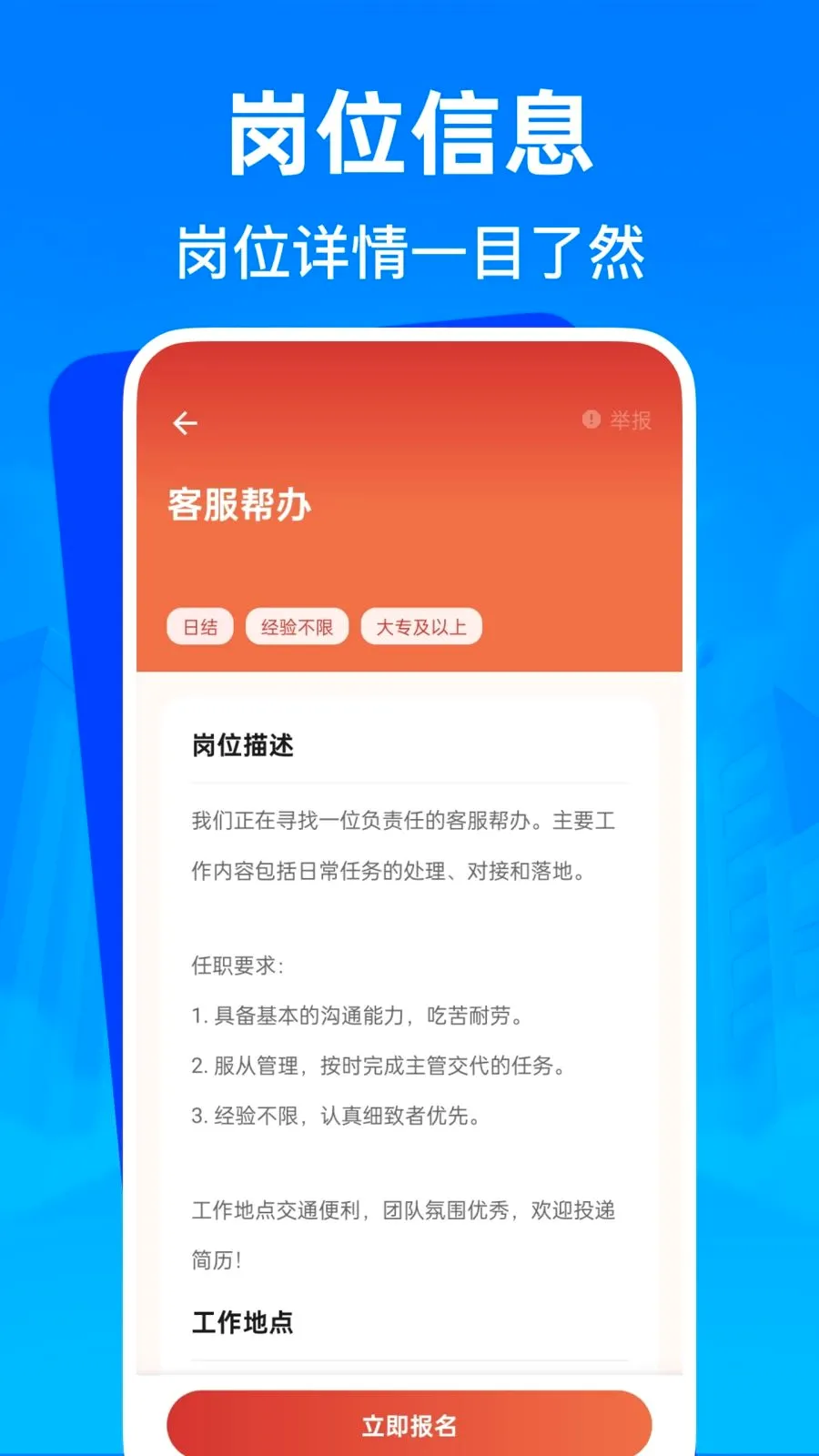 �����㹤�ս��й�2026���°汾v1.0.0 ��׿���ͼ