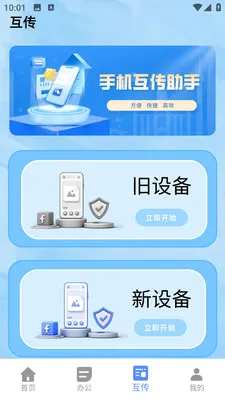 С��è��������(�๦�ܹ���APP)v1.0.0 ��Ѱ��ͼ