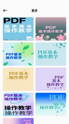 С��è��������(�๦�ܹ���APP)v1.0.0 ��Ѱ��ͼ