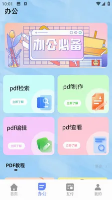 С��è��������(�๦�ܹ���APP)v1.0.0 ��Ѱ��ͼ