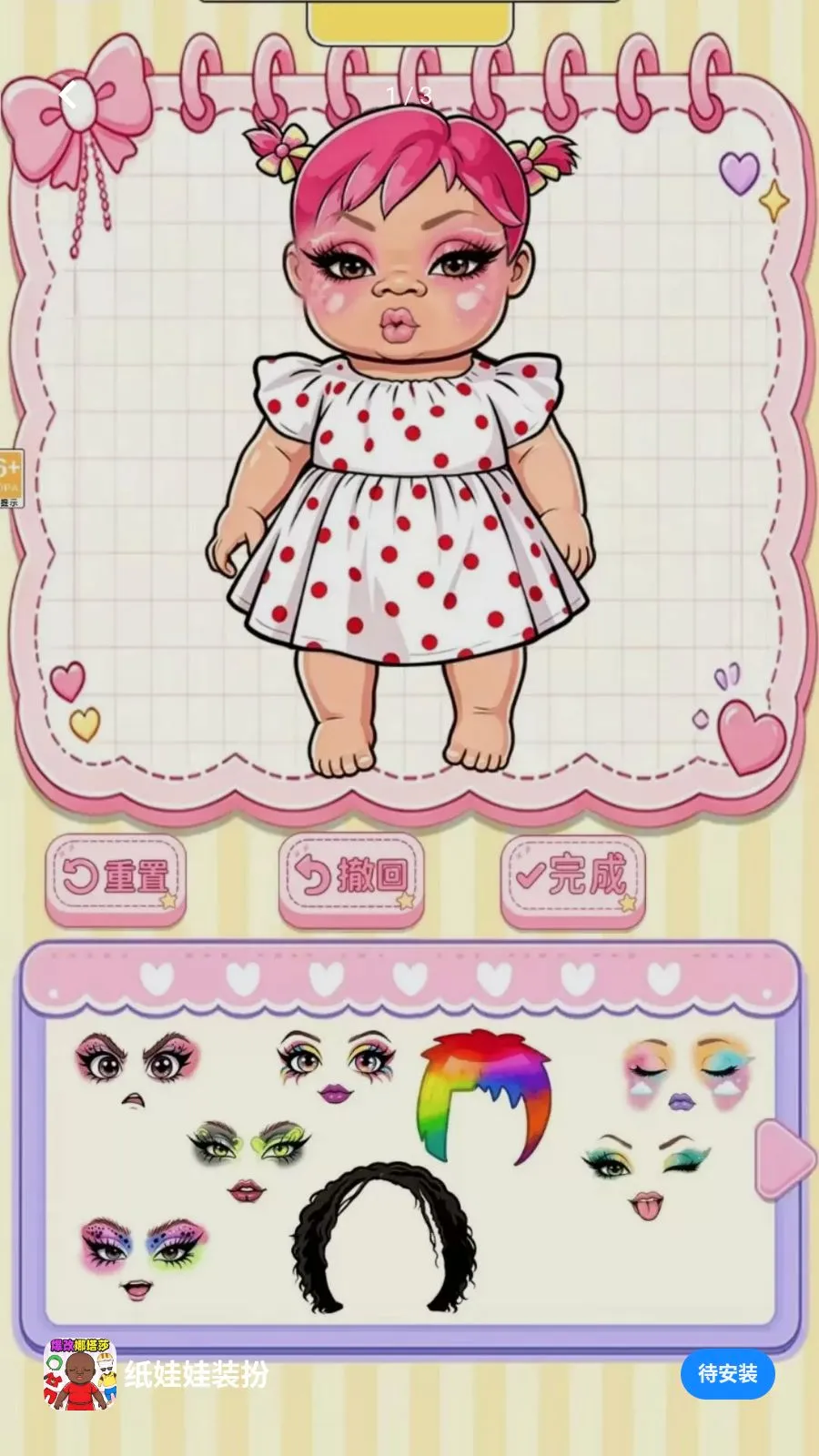 ֽ����װ��(��װ������Ϸ)v1.0.1 �ֻ����ͼ