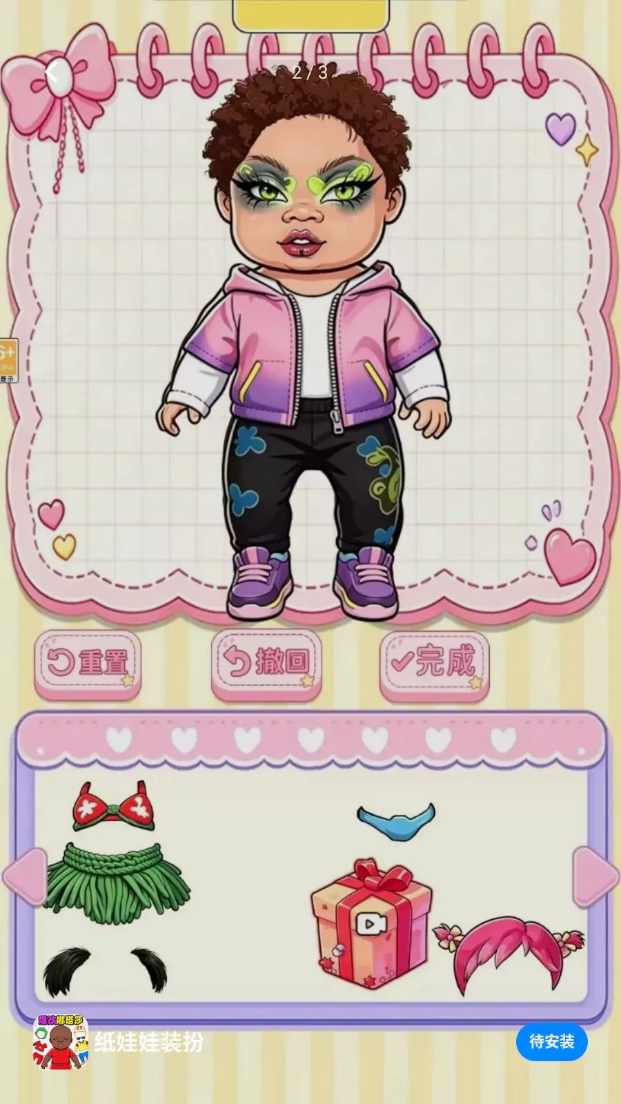 ֽ����װ��(��װ������Ϸ)v1.0.1 �ֻ����ͼ
