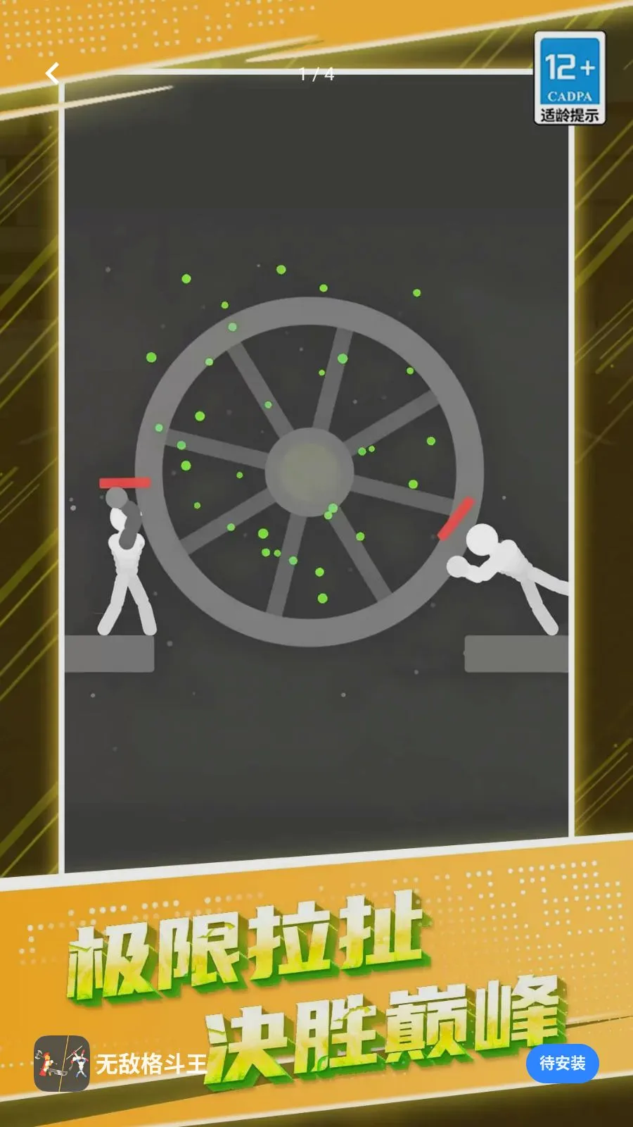 �޵и���2026�ٷ����°汾v1.0.0 �ٷ������ͼ