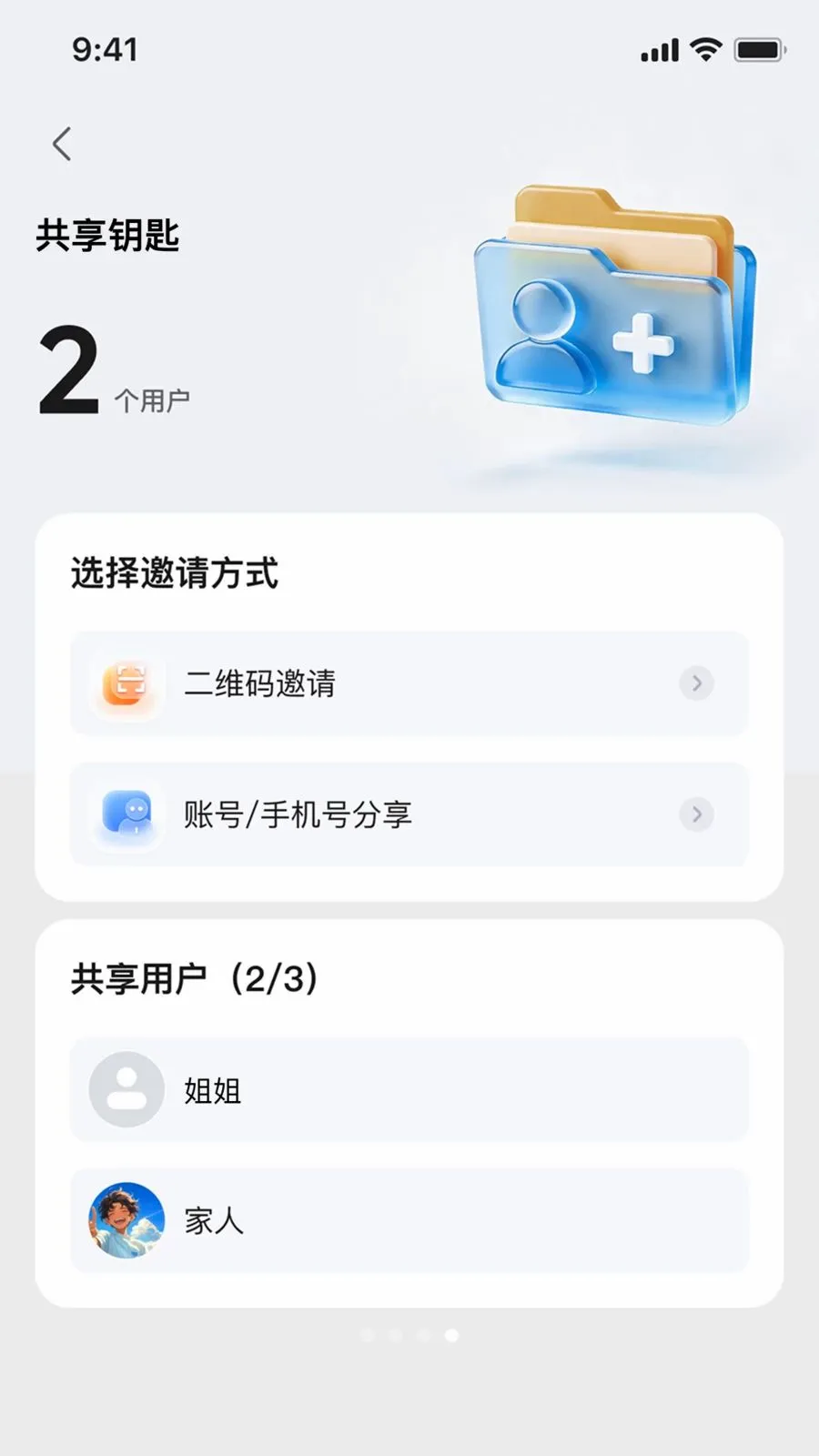 ��Ѳ����2026�ٷ����°汾v1.0.1 ��Ѱ��ͼ