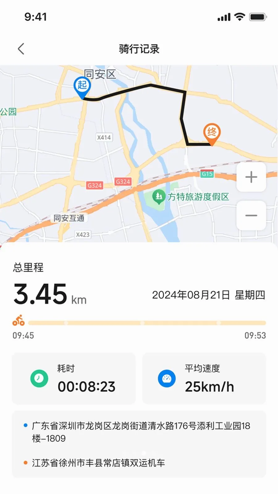 ��Ѳ����2026�ٷ����°汾v1.0.1 ��Ѱ��ͼ