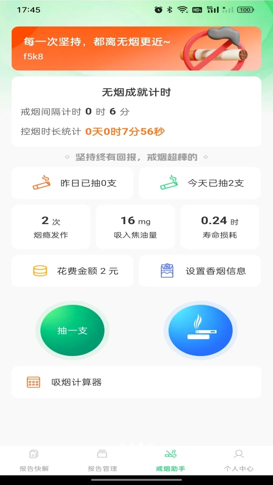 ������챨�����2026�ٷ����°汾v1.0.0 �ֻ����ͼ