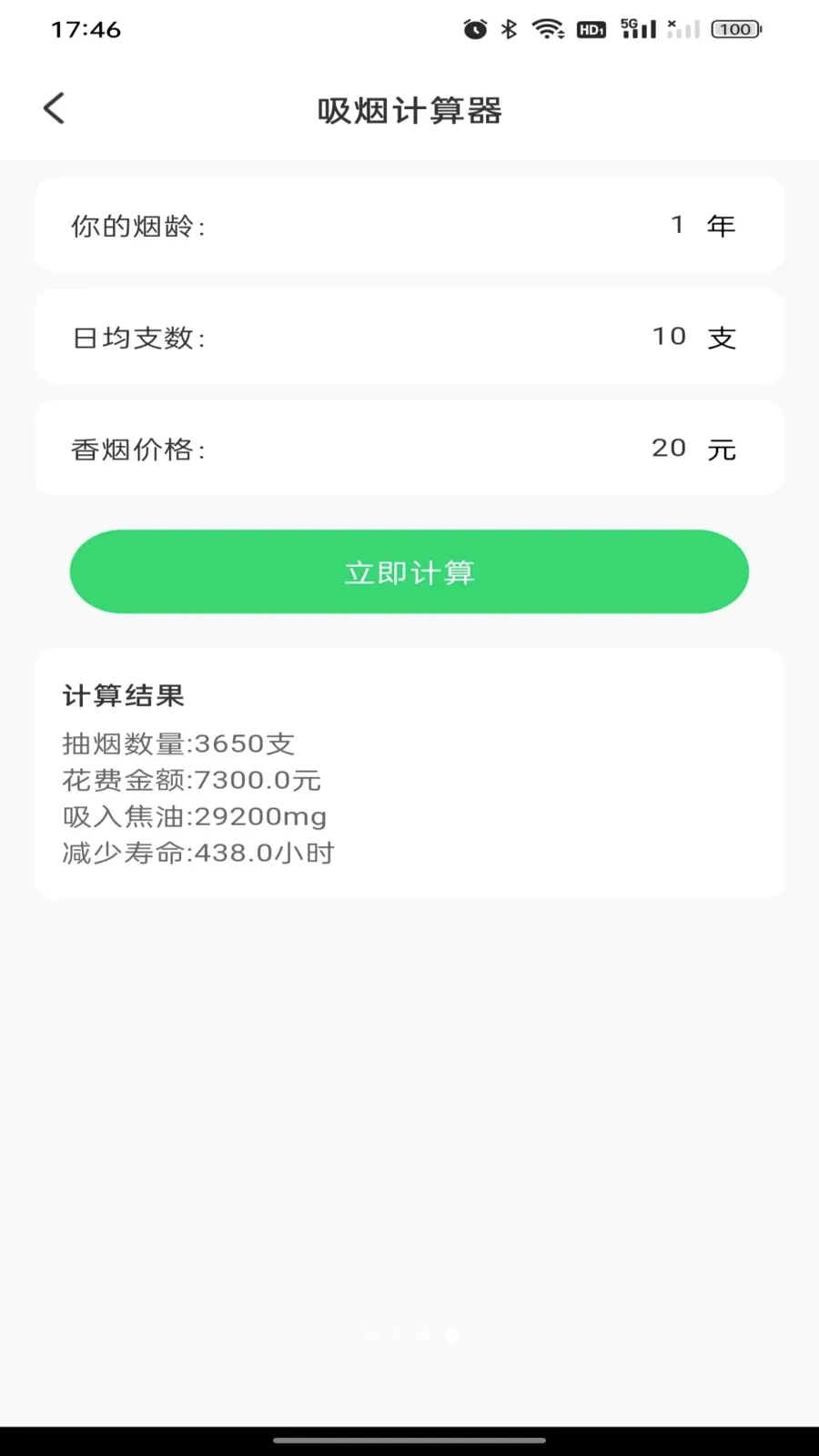 ������챨�����2026�ٷ����°汾v1.0.0 �ֻ����ͼ